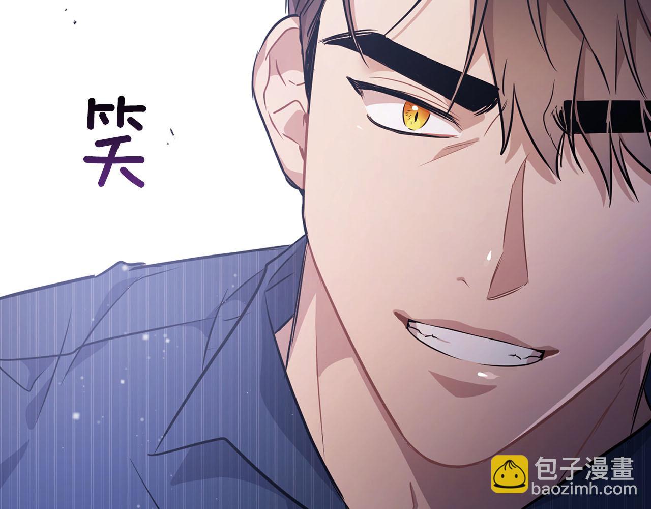 《顶级猎物》第3话 文字的破损 第35页