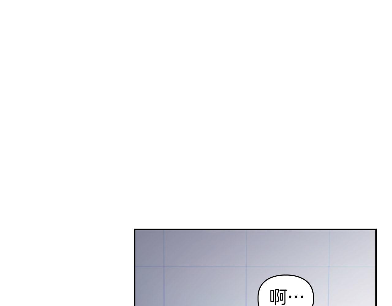 《顶级猎物》第3话 文字的破损 第43页
