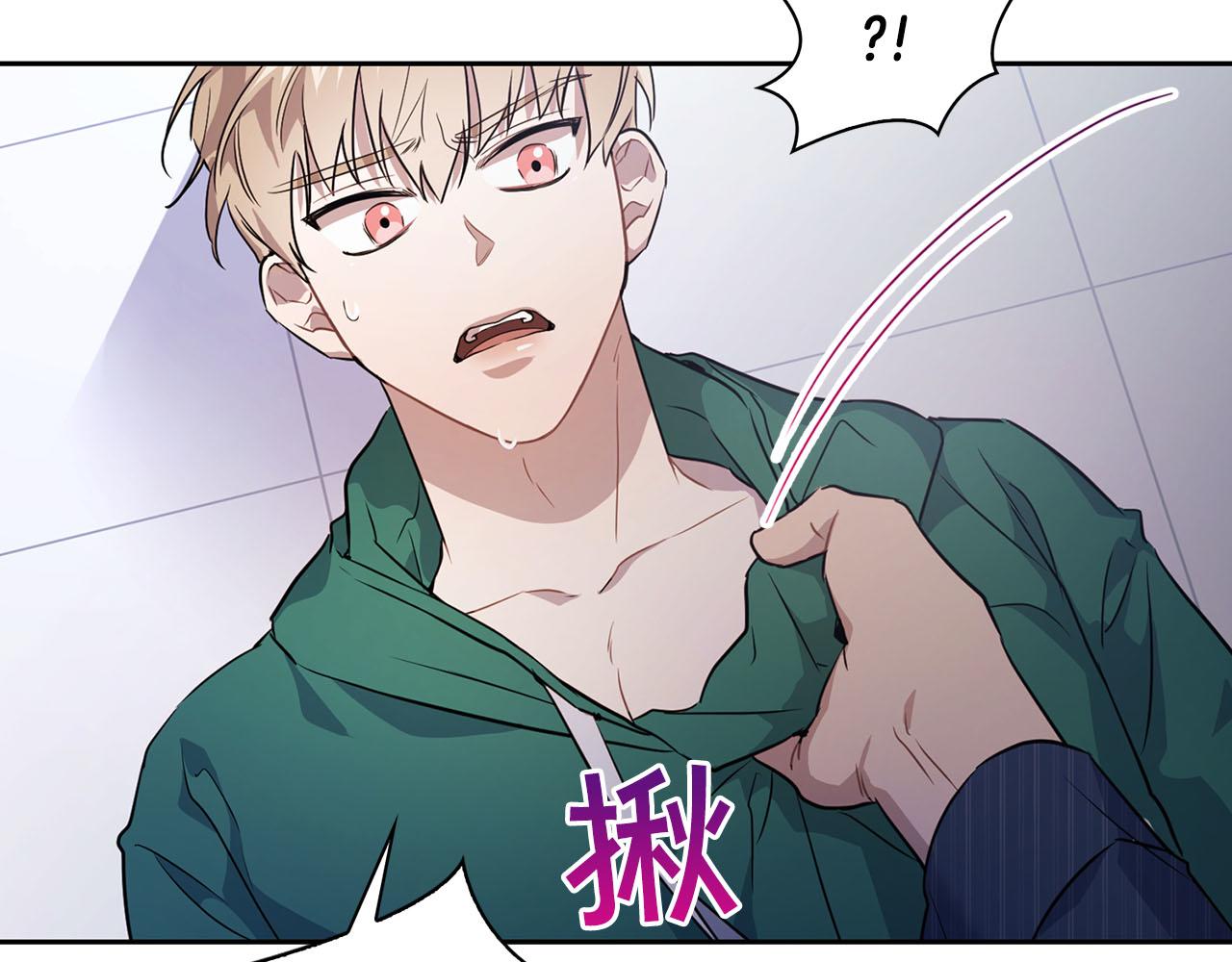 《顶级猎物》第3话 文字的破损 第4页