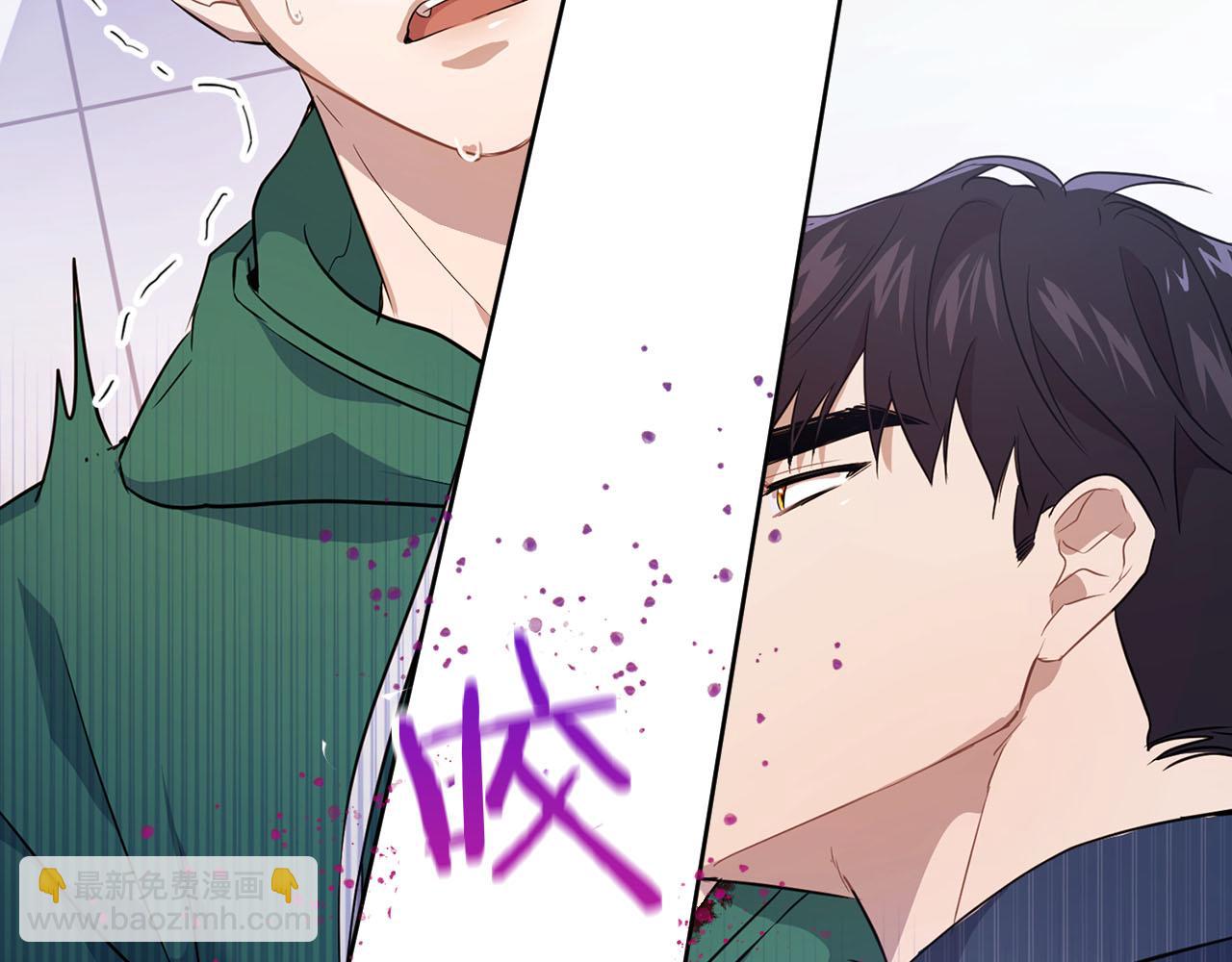 《顶级猎物》第3话 文字的破损 第7页
