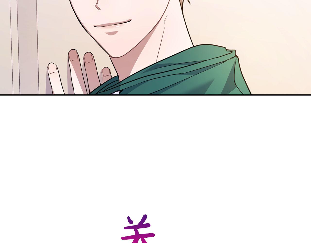 《顶级猎物》第1话 半兽人 第15页
