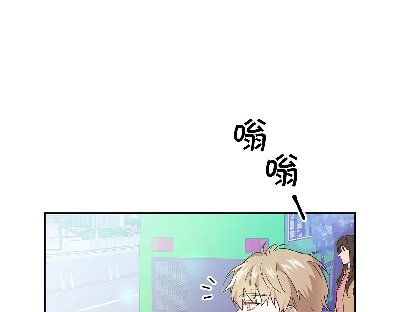《顶级猎物》第1话 半兽人 第23页