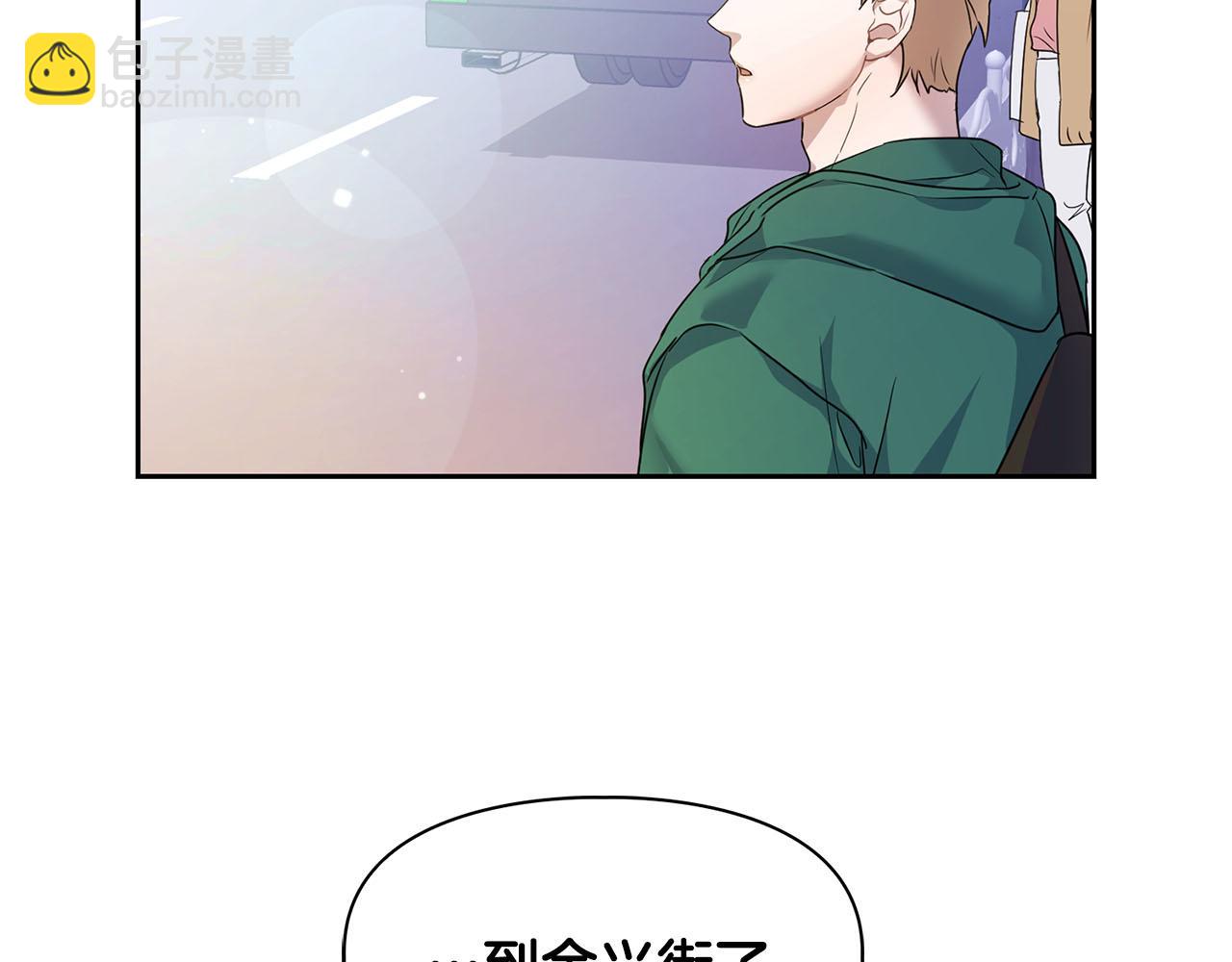 《顶级猎物》第1话 半兽人 第24页