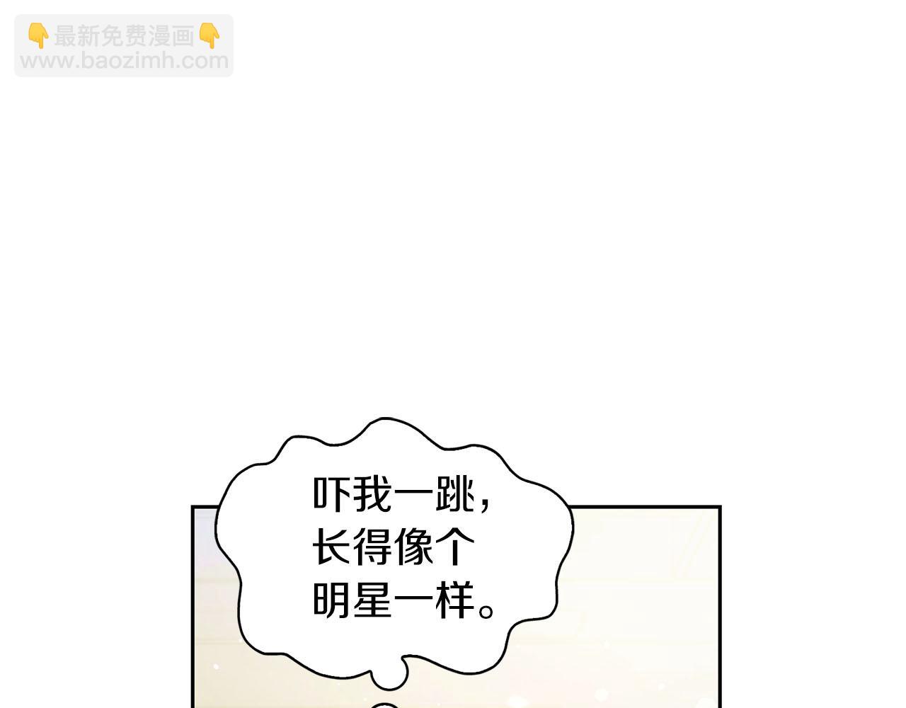 《顶级猎物》第1话 半兽人 第34页