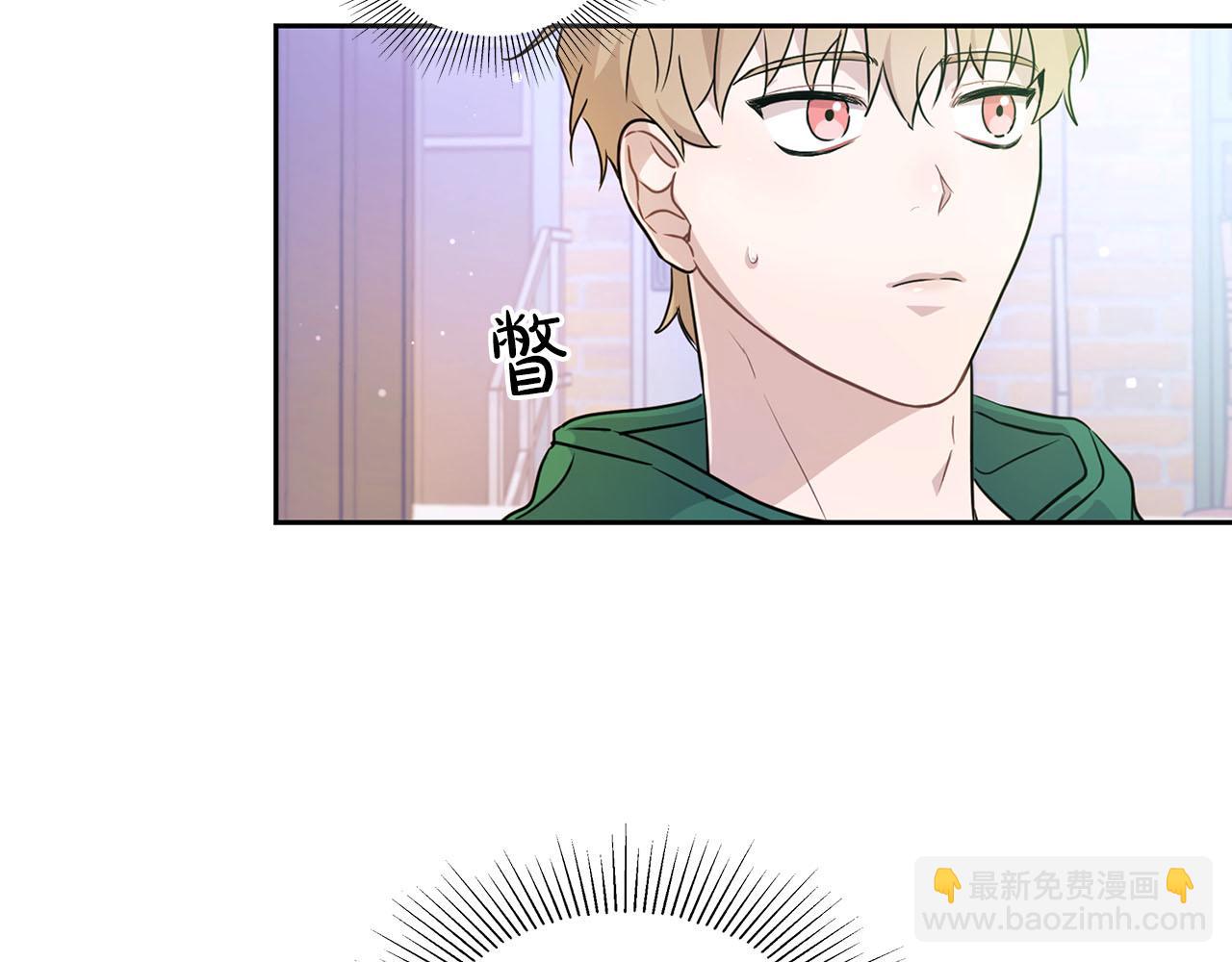 《顶级猎物》第1话 半兽人 第37页