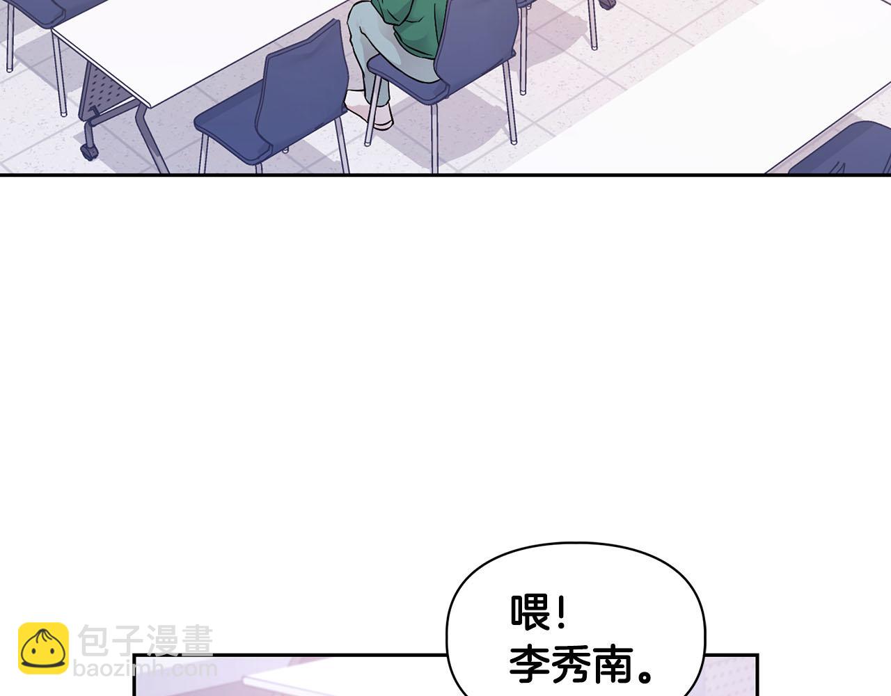 《顶级猎物》第1话 半兽人 第46页
