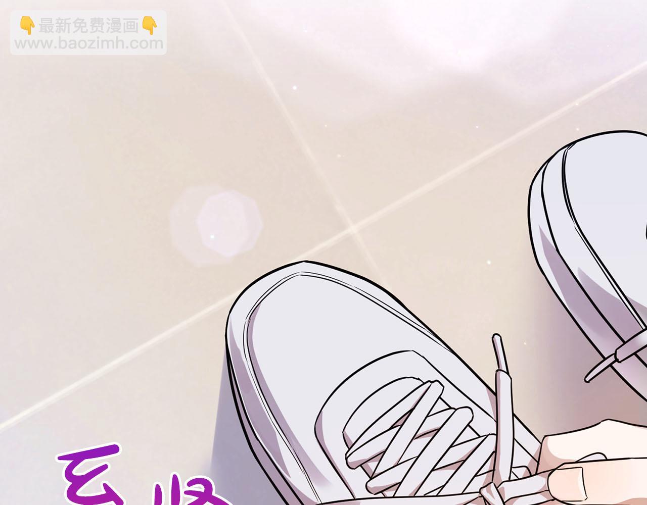 《顶级猎物》第1话 半兽人 第4页