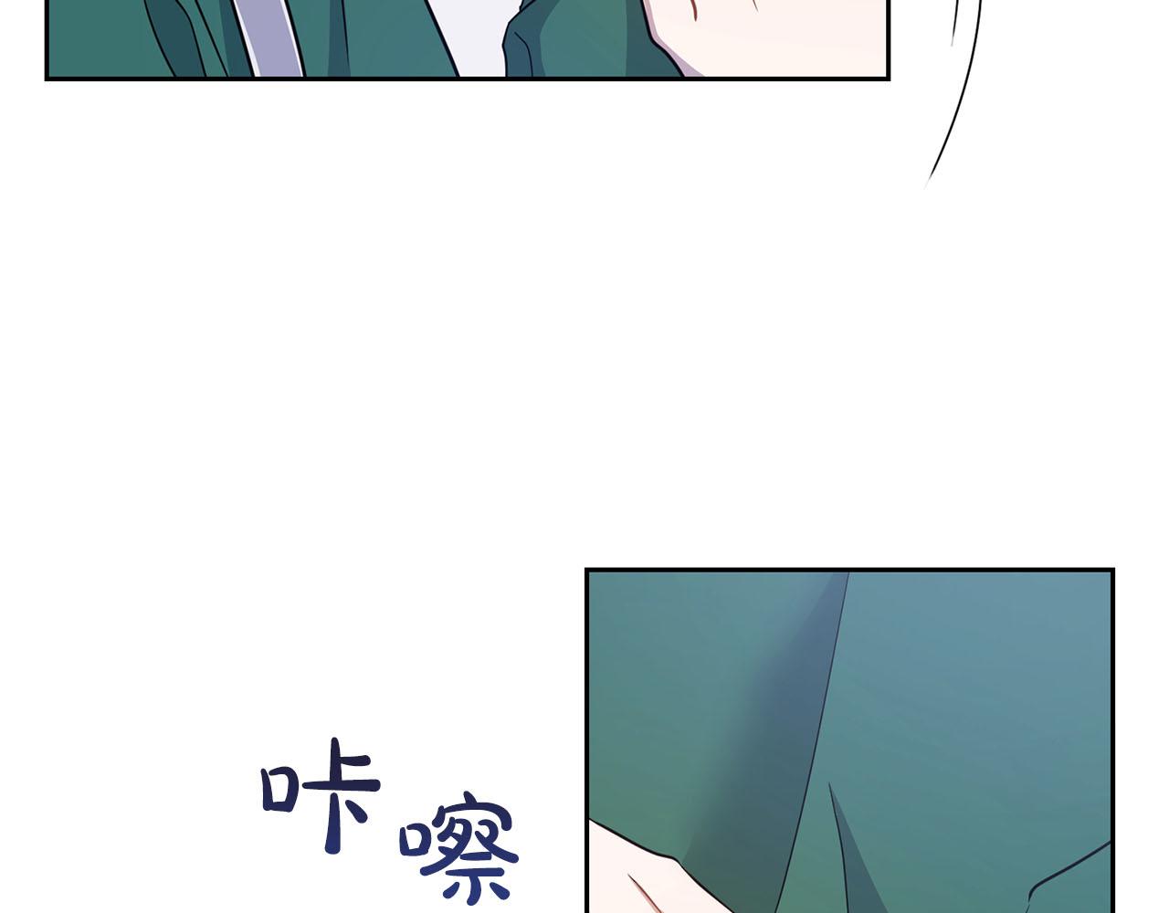 《顶级猎物》第2话 “警报器” 第10页