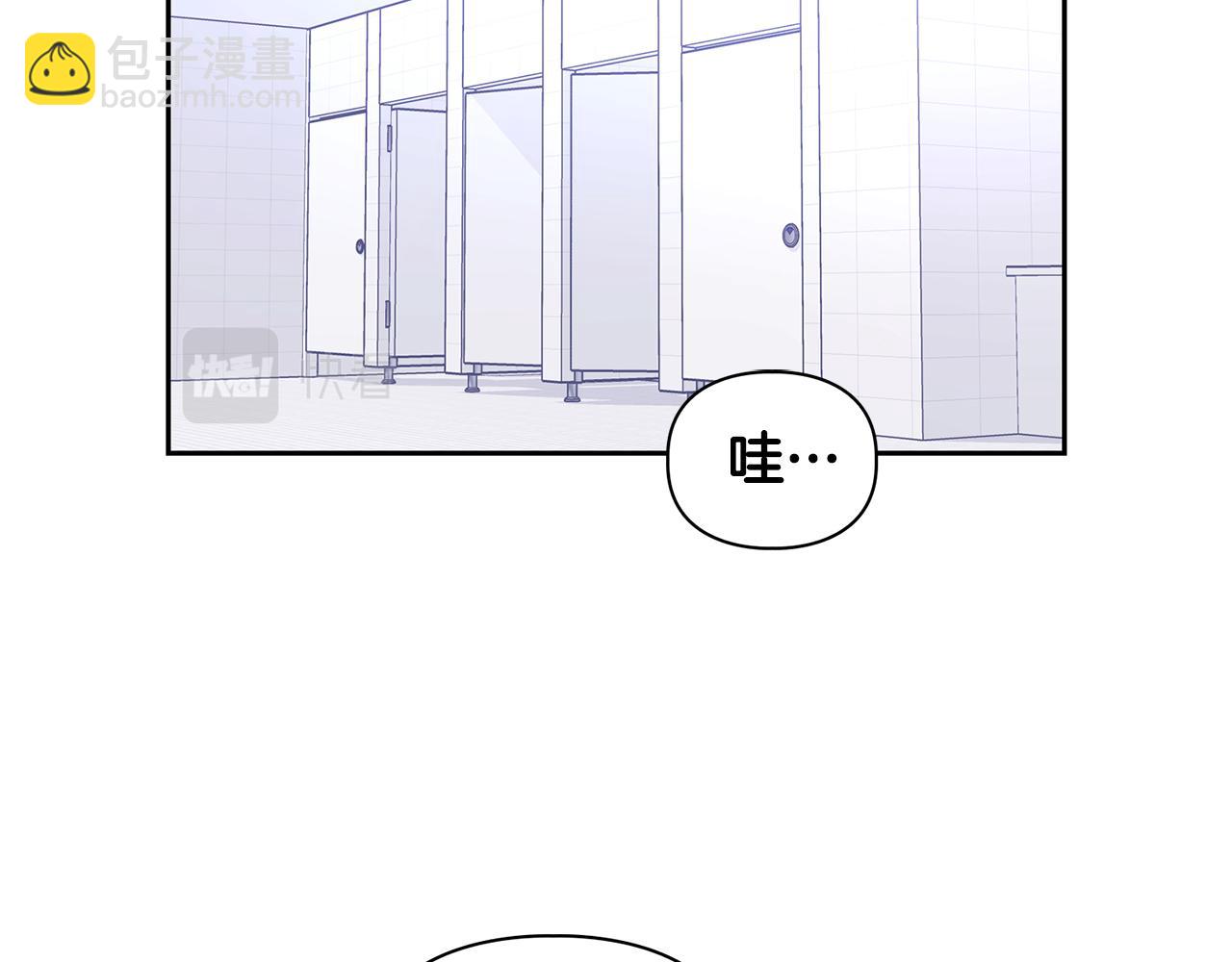 《顶级猎物》第2话 “警报器” 第2页