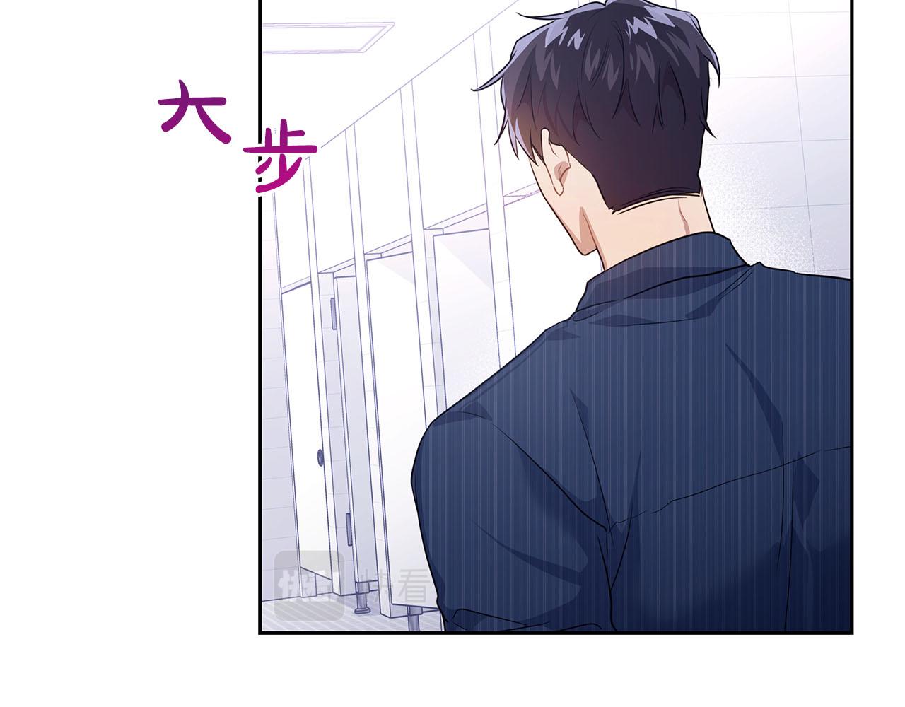 《顶级猎物》第2话 “警报器” 第36页