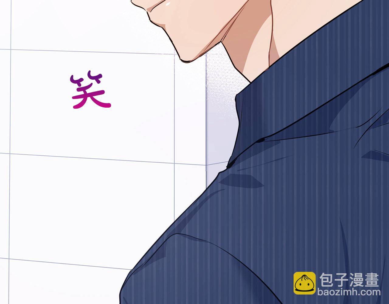 《顶级猎物》第2话 “警报器” 第39页