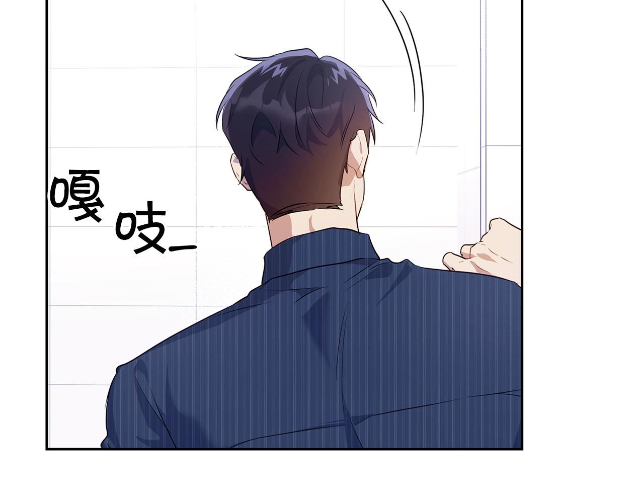 《顶级猎物》第2话 “警报器” 第44页