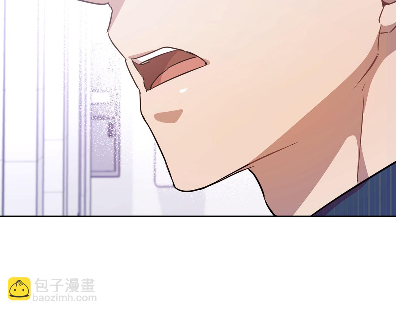 《顶级猎物》第2话 “警报器” 第48页