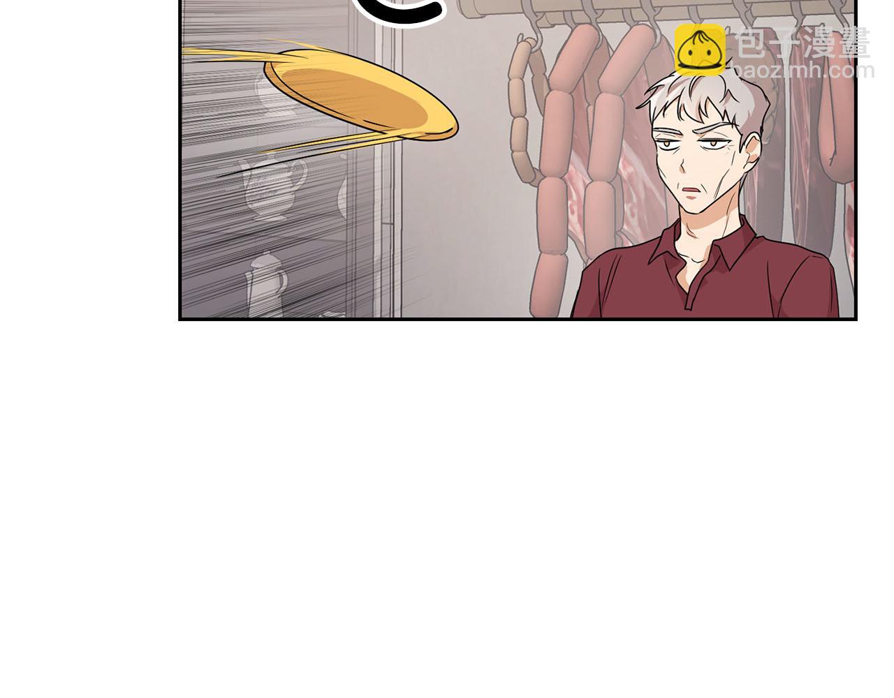 《顶级猎物》第8话 成为诱饵 第11页