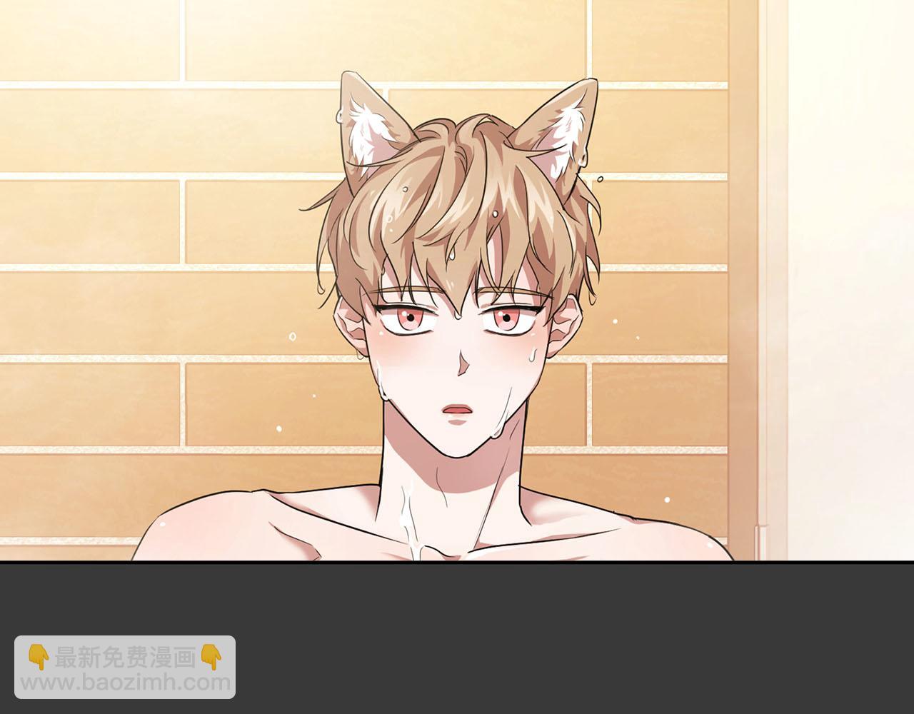 《顶级猎物》第8话 成为诱饵 第24页