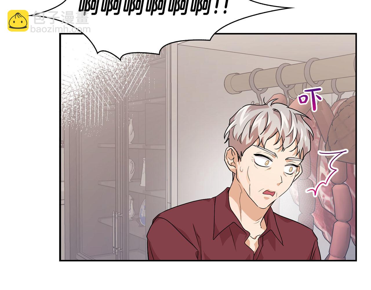 《顶级猎物》第8话 成为诱饵 第31页