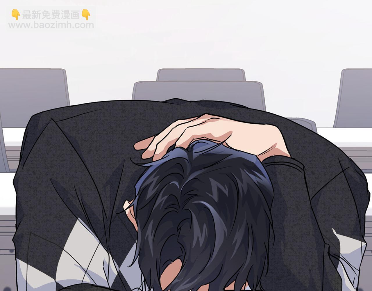 《顶级猎物》第8话 成为诱饵 第41页