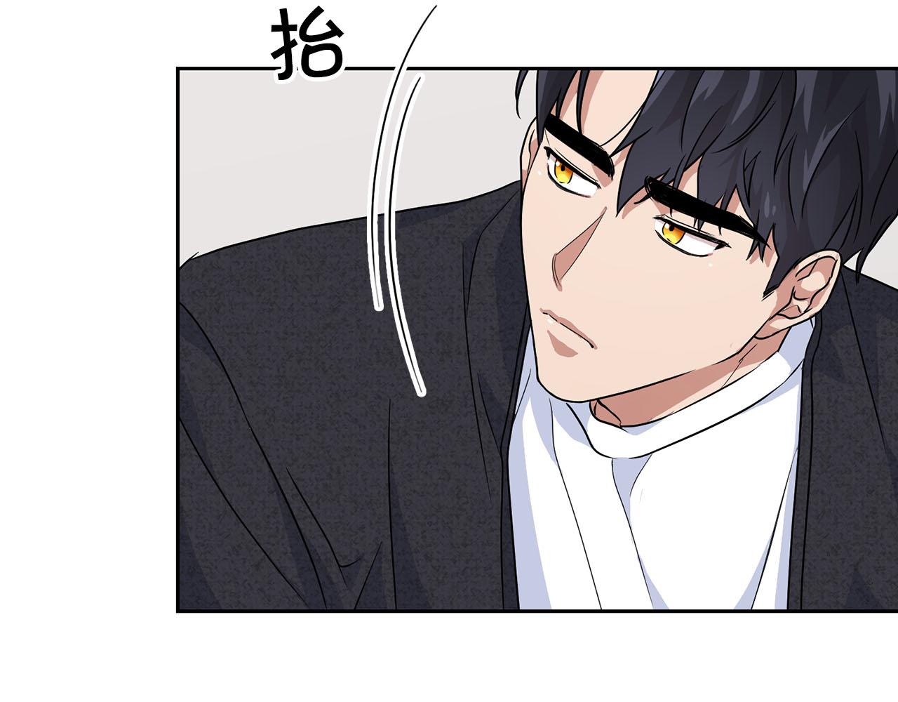 《顶级猎物》第8话 成为诱饵 第43页