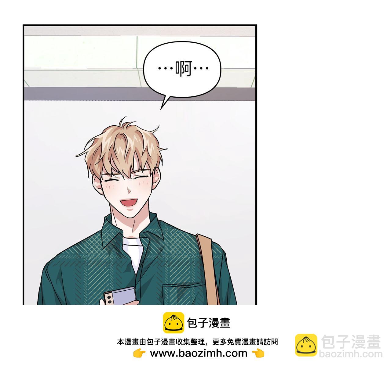 《顶级猎物》第8话 成为诱饵 第50页