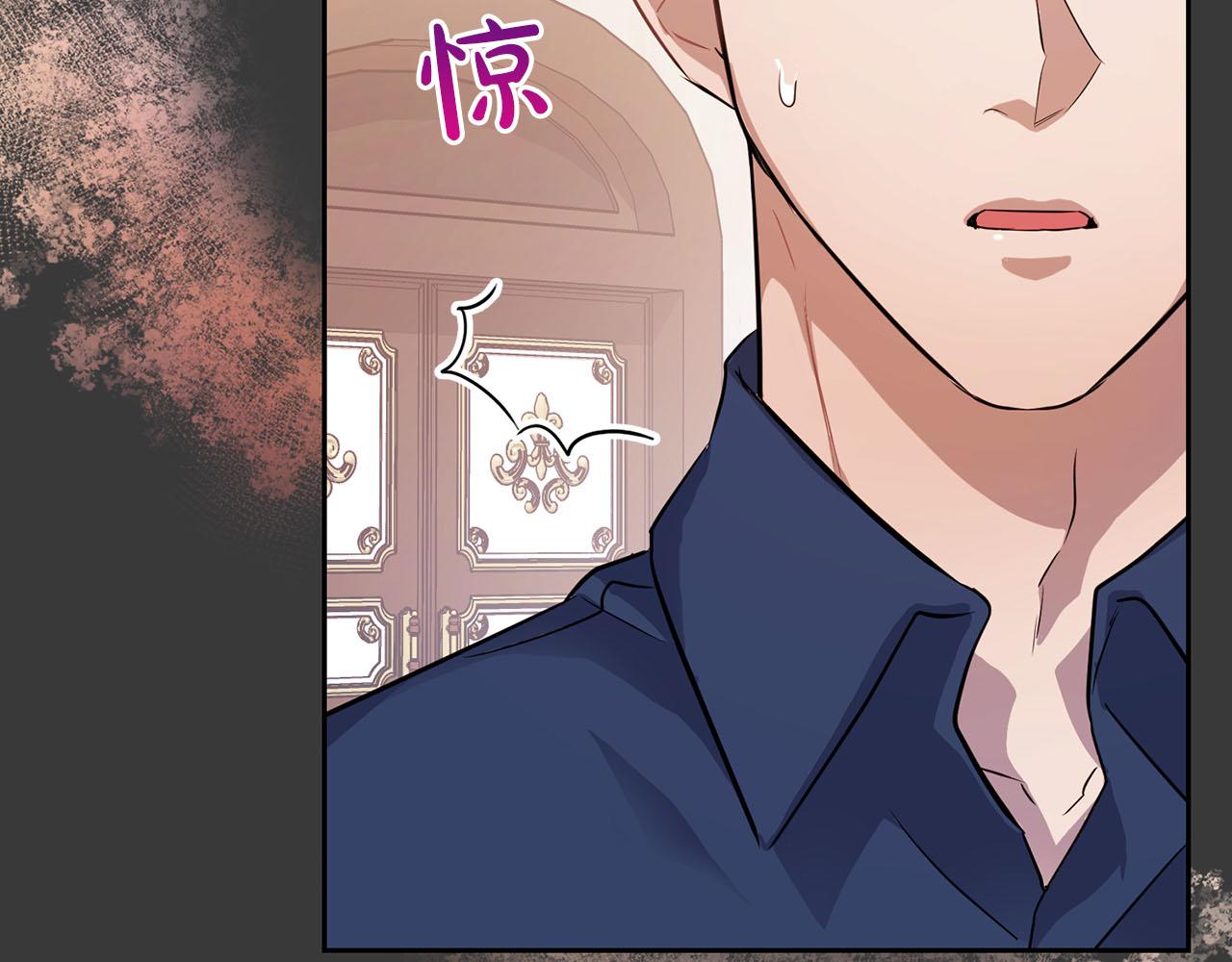 《顶级猎物》第7话 我该怎么面对他！ 第31页
