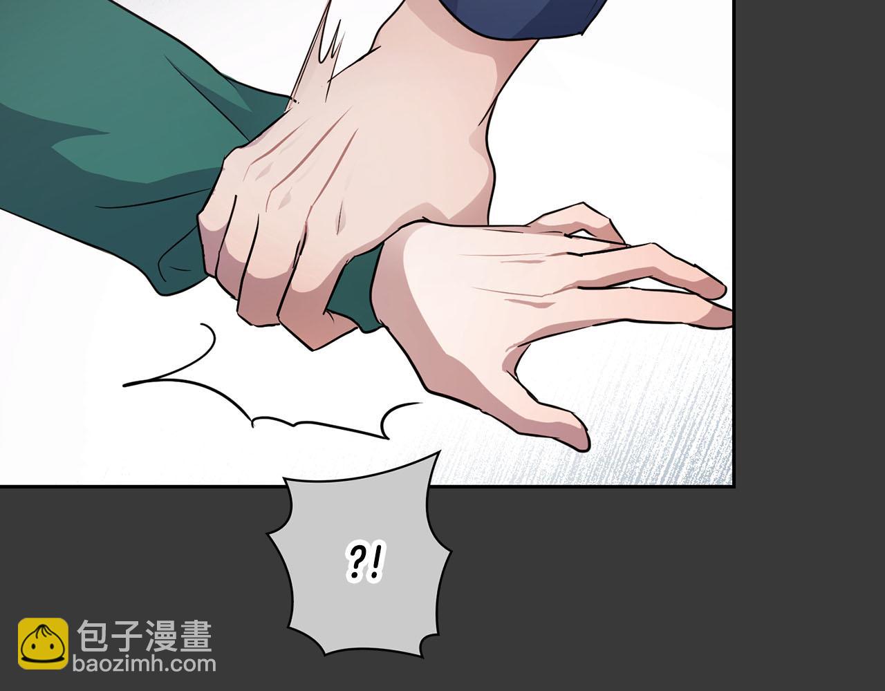 《顶级猎物》第7话 我该怎么面对他！ 第35页