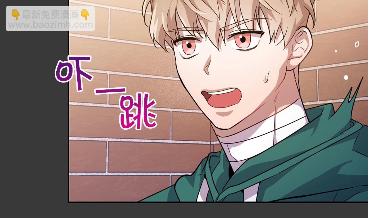 《顶级猎物》第7话 我该怎么面对他！ 第46页