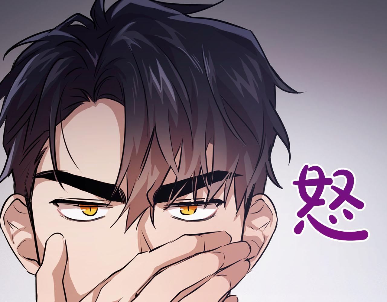 《顶级猎物》第7话 我该怎么面对他！ 第48页