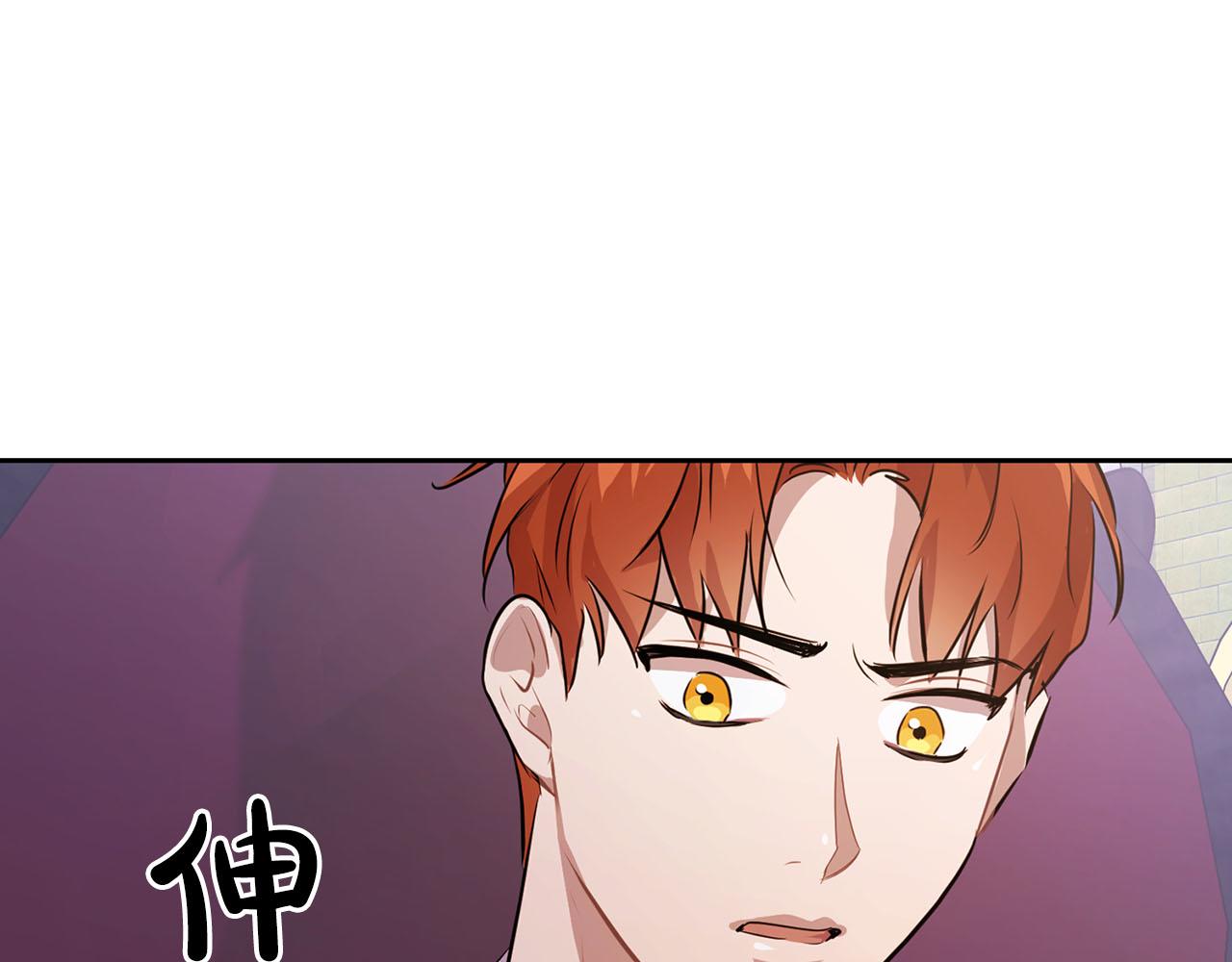 《顶级猎物》第5话 兔子和狗的混血 第12页