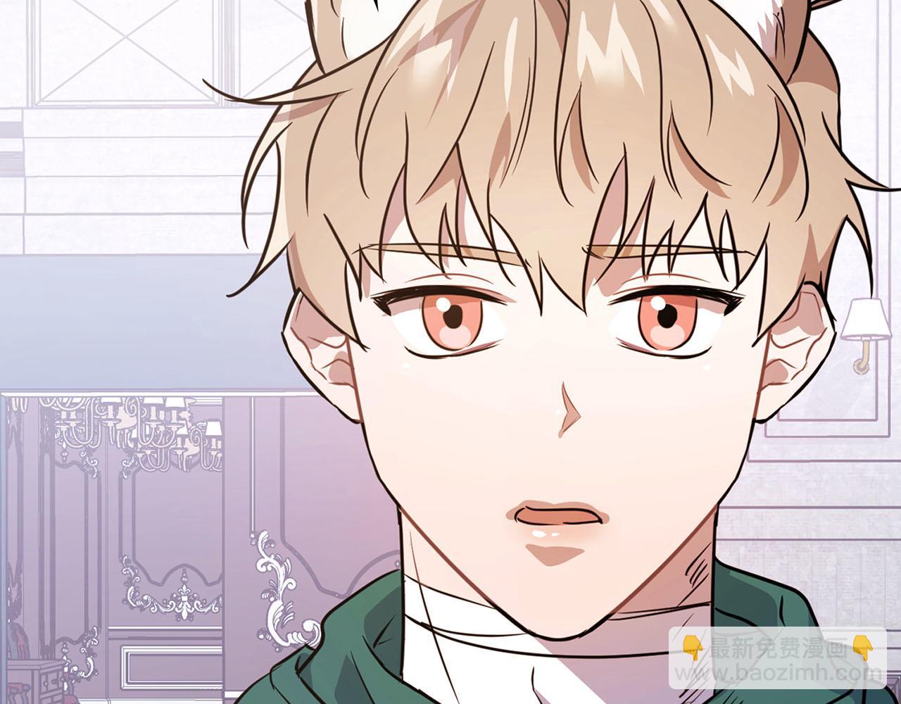 《顶级猎物》第5话 兔子和狗的混血 第22页