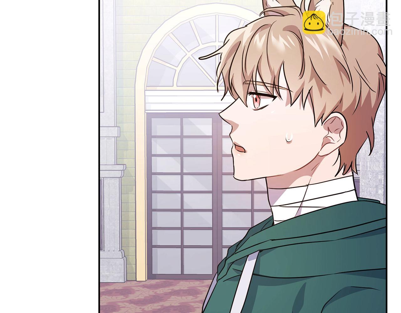 《顶级猎物》第5话 兔子和狗的混血 第31页