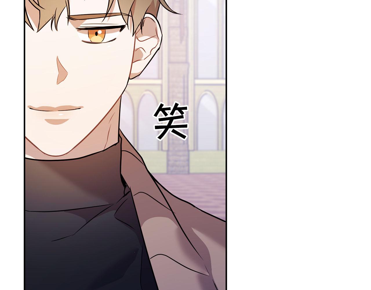 《顶级猎物》第6话 感官的觉醒 第30页