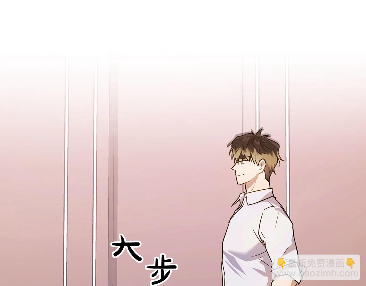 《顶级猎物》第6话 感官的觉醒 第41页