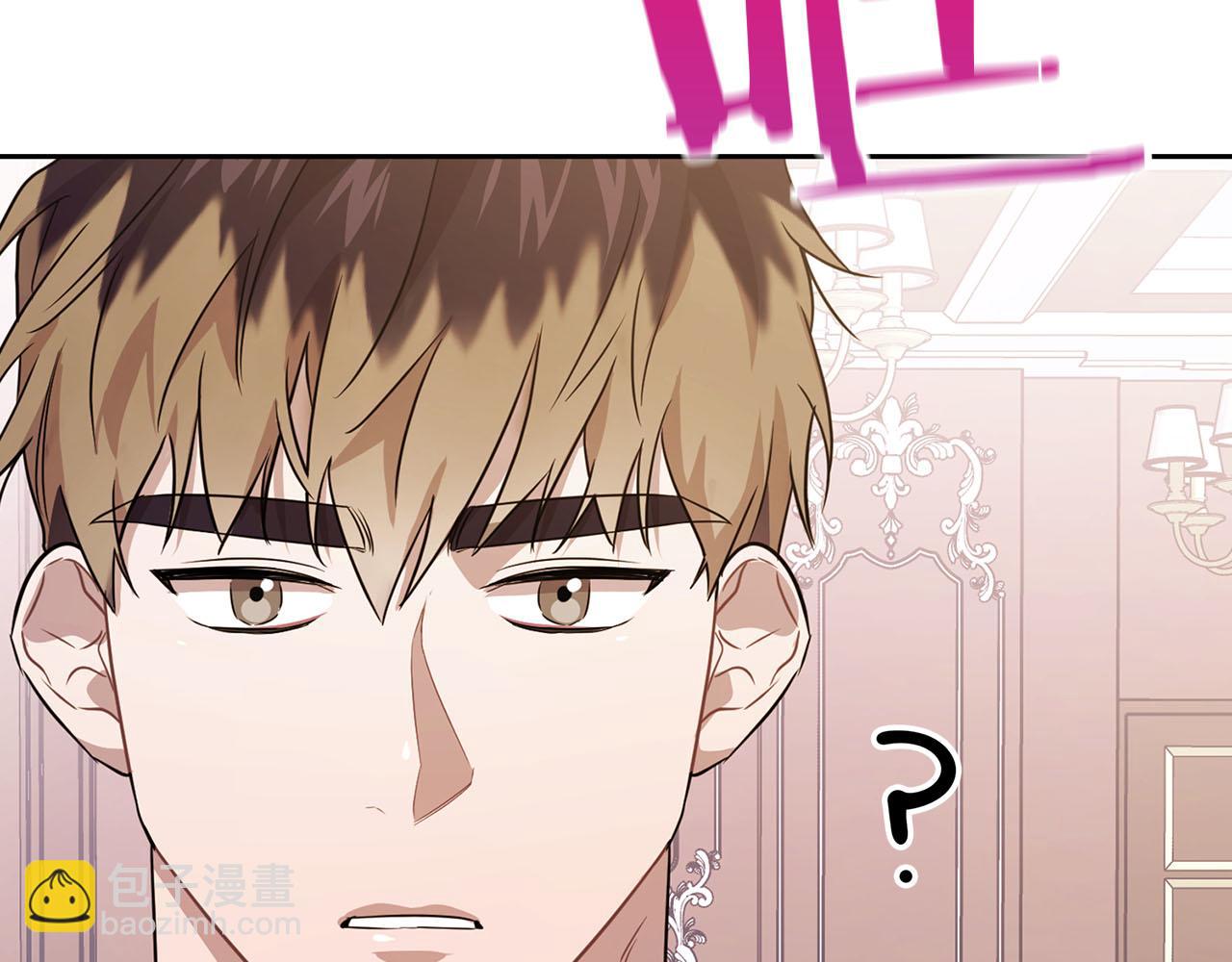 《顶级猎物》第6话 感官的觉醒 第44页