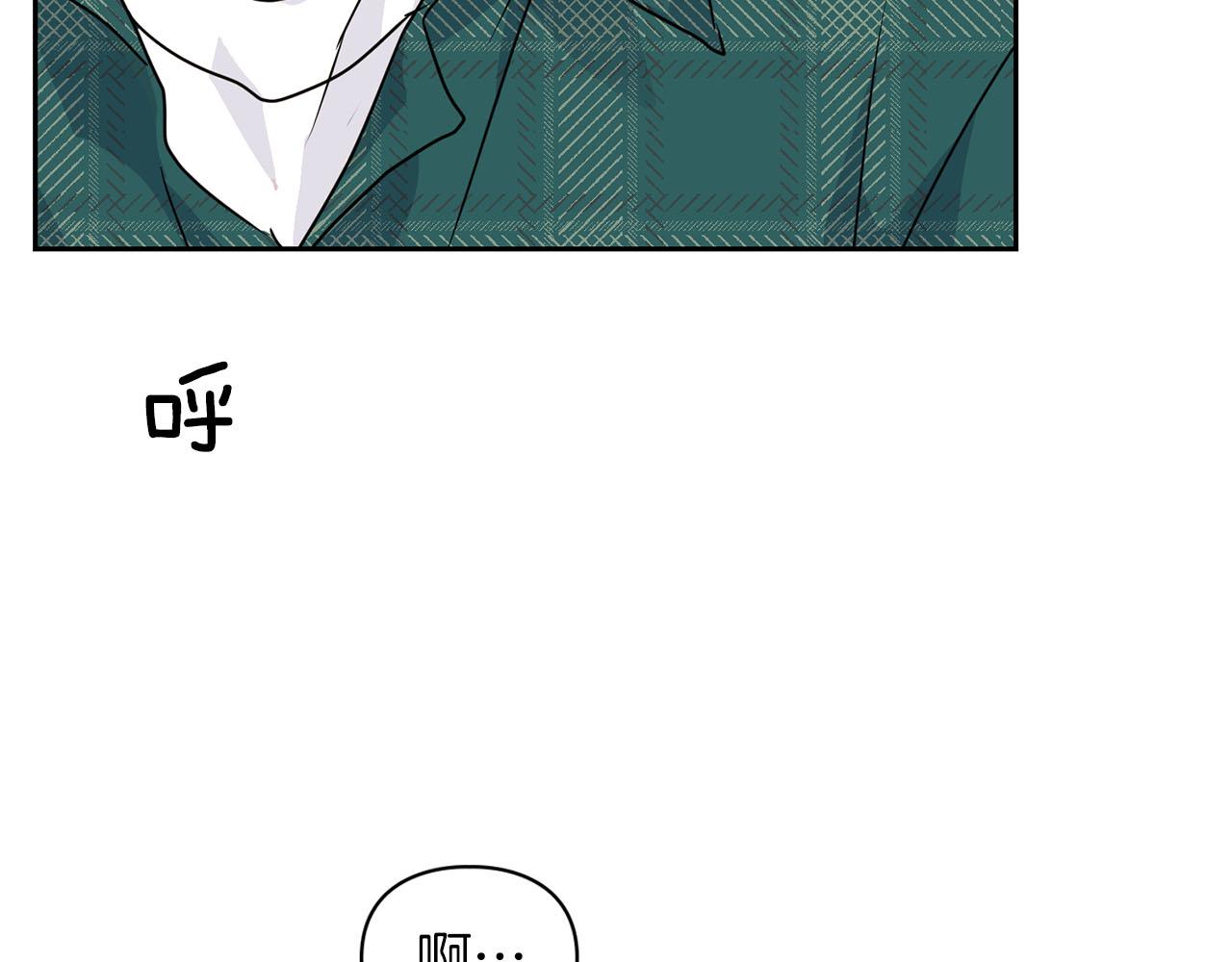 《顶级猎物》第10话 另一个文字 第23页