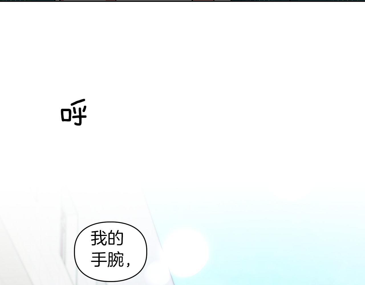 《顶级猎物》第10话 另一个文字 第25页