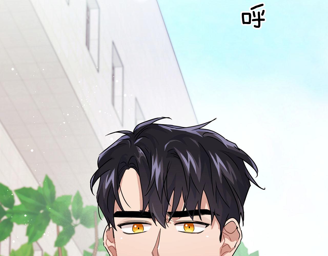 《顶级猎物》第10话 另一个文字 第26页