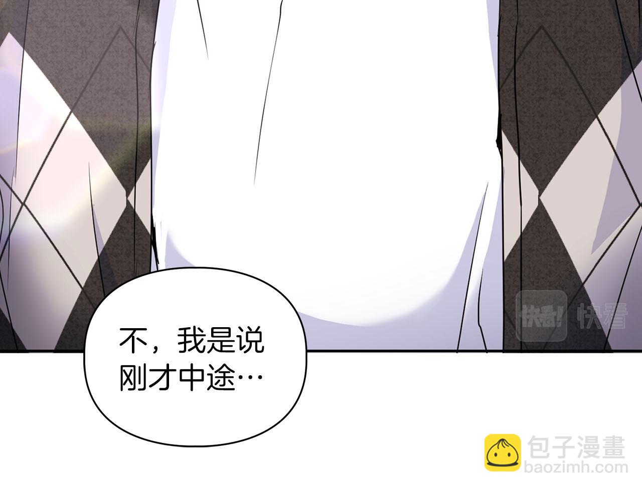 《顶级猎物》第10话 另一个文字 第28页