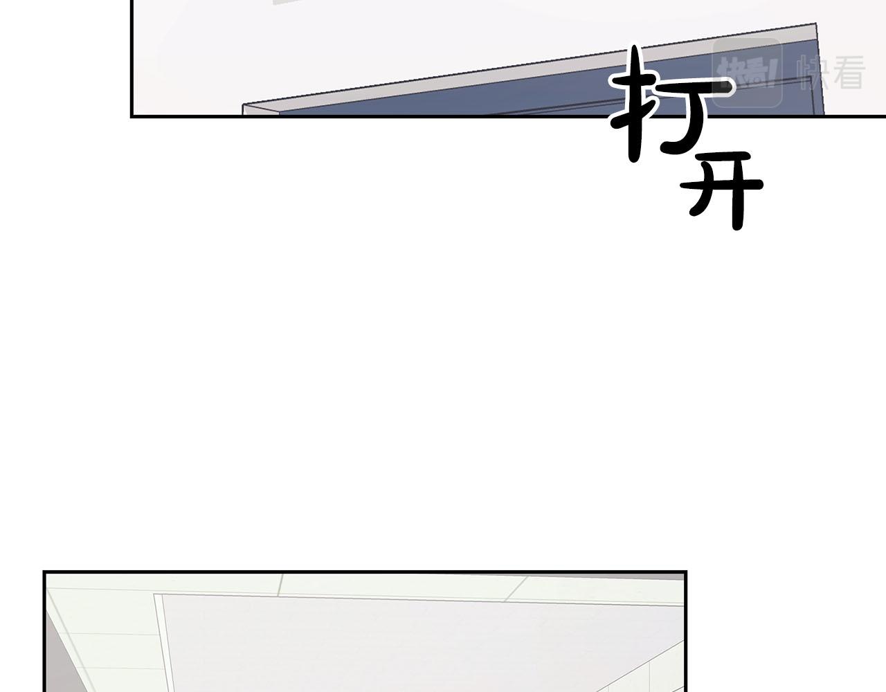 《顶级猎物》第10话 另一个文字 第45页