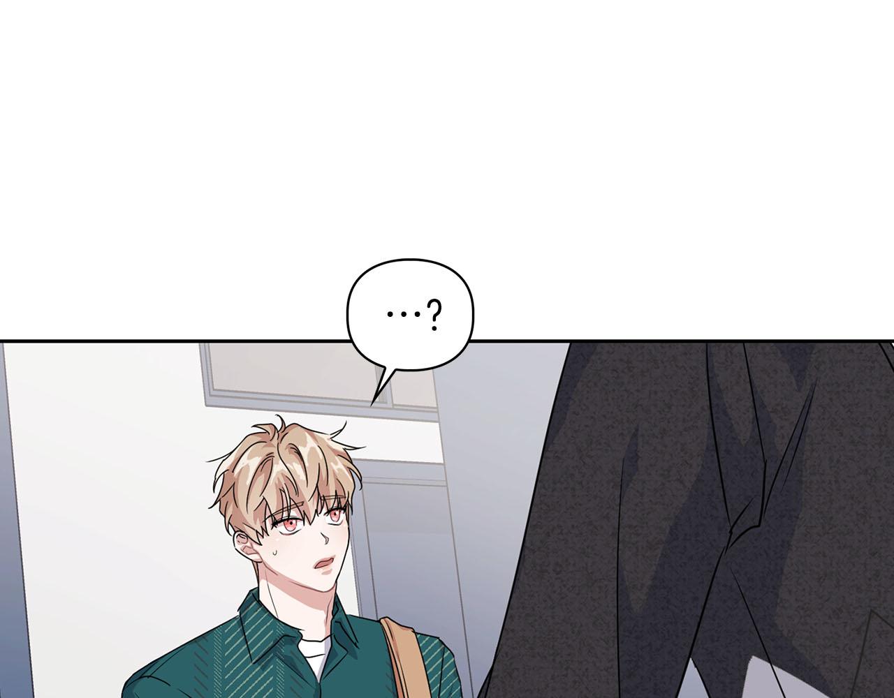 《顶级猎物》第10话 另一个文字 第47页