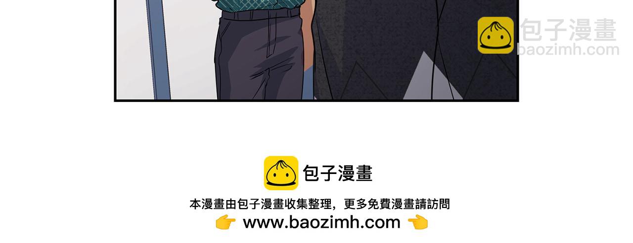 《顶级猎物》第10话 另一个文字 第50页