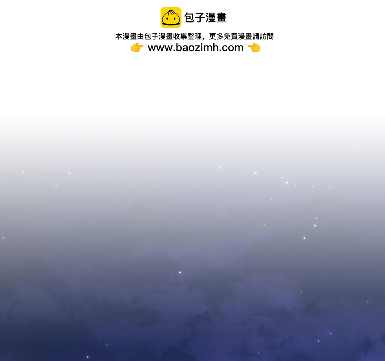 《顶级猎物》第11话 沾上你的味道 第1页