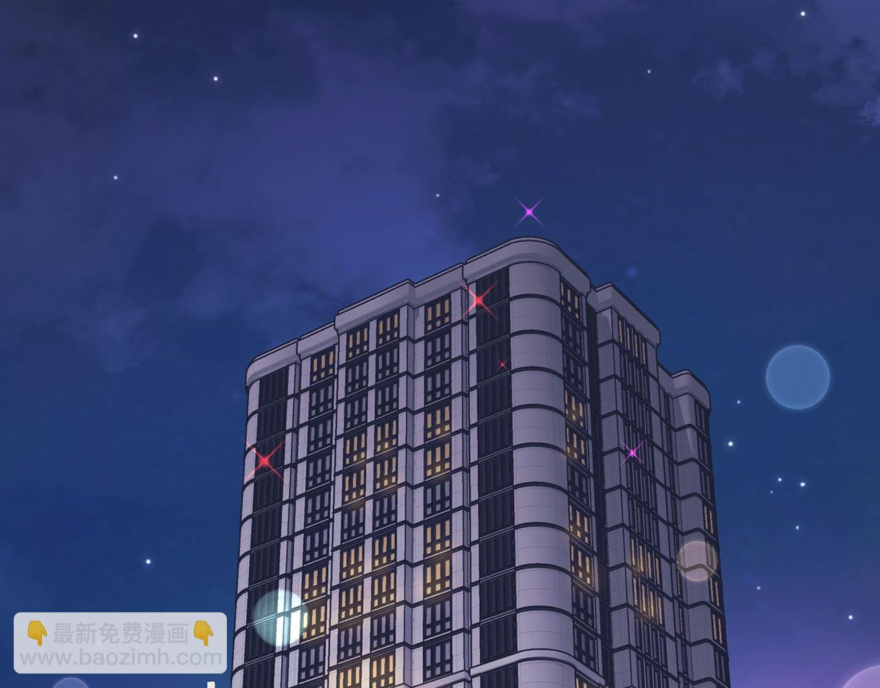 《顶级猎物》第11话 沾上你的味道 第2页