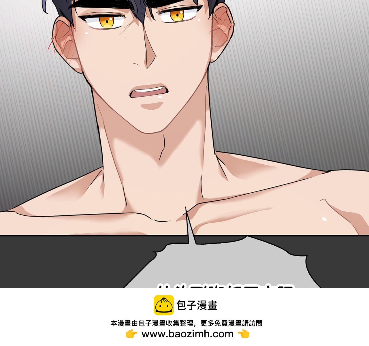 《顶级猎物》第11话 沾上你的味道 第50页