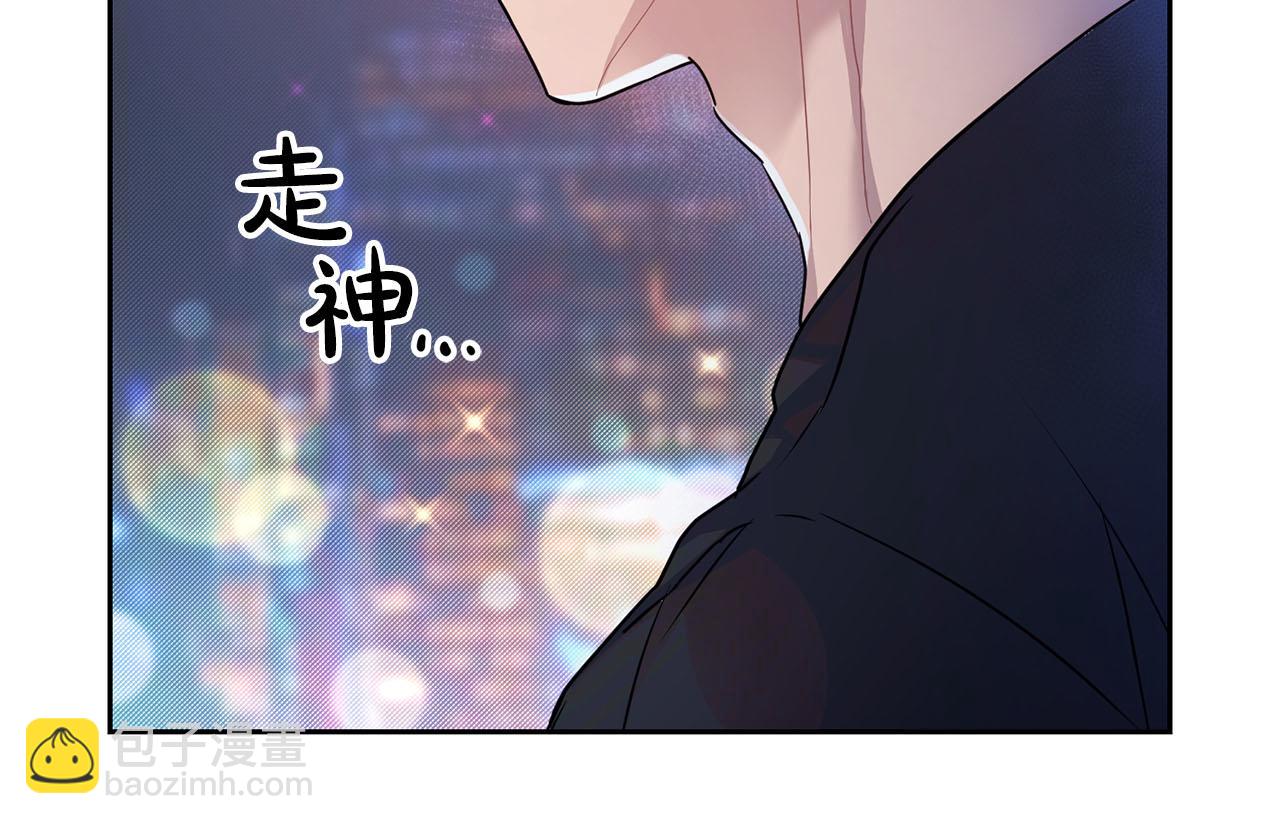 《顶级猎物》第11话 沾上你的味道 第6页