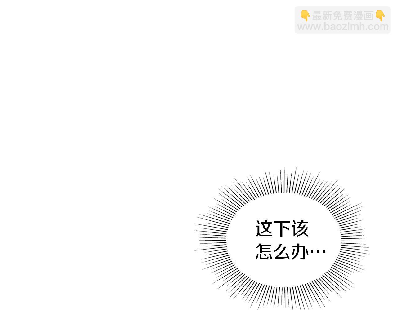 《顶级猎物》第9话 天敌 第43页