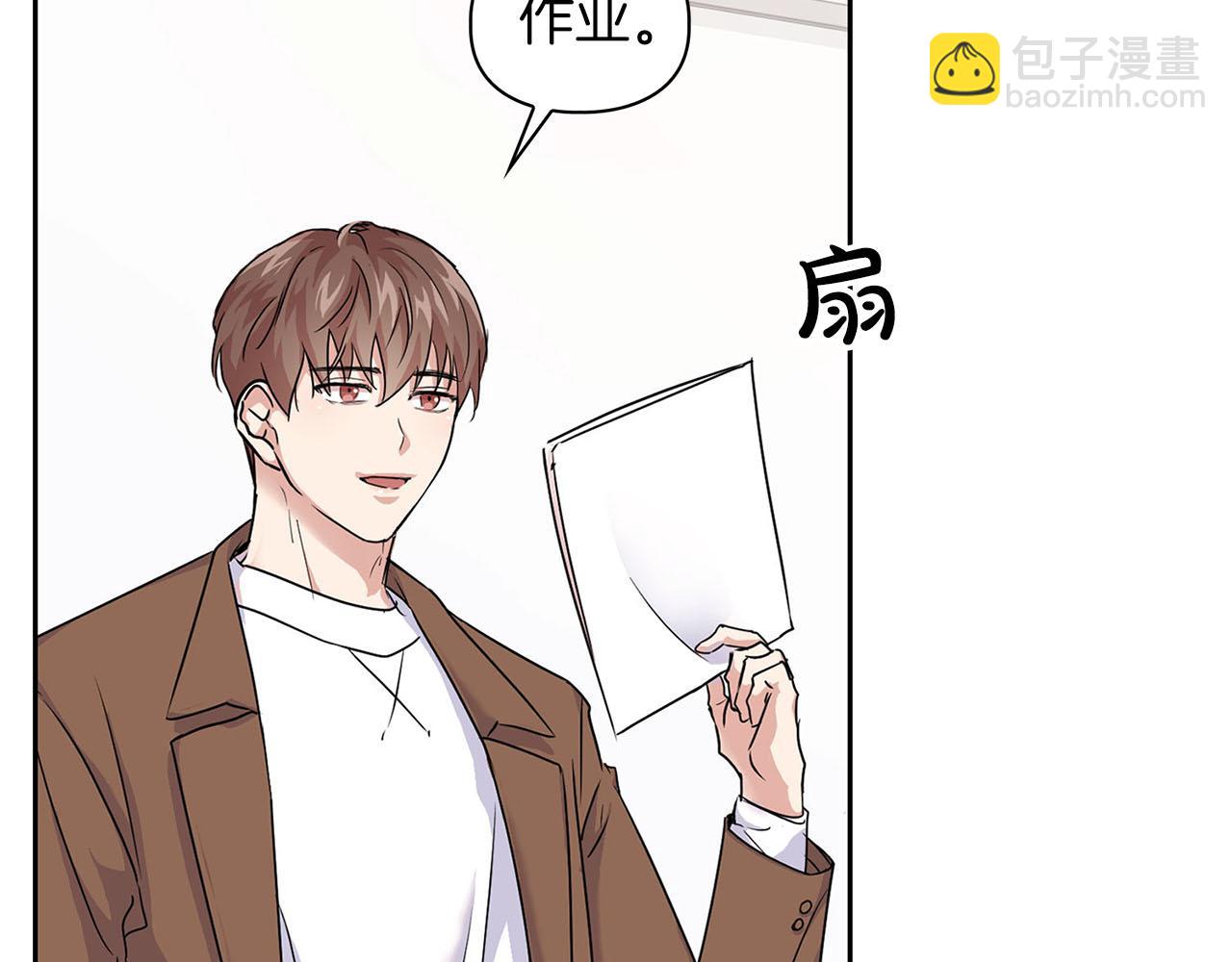 《顶级猎物》第9话 天敌 第8页