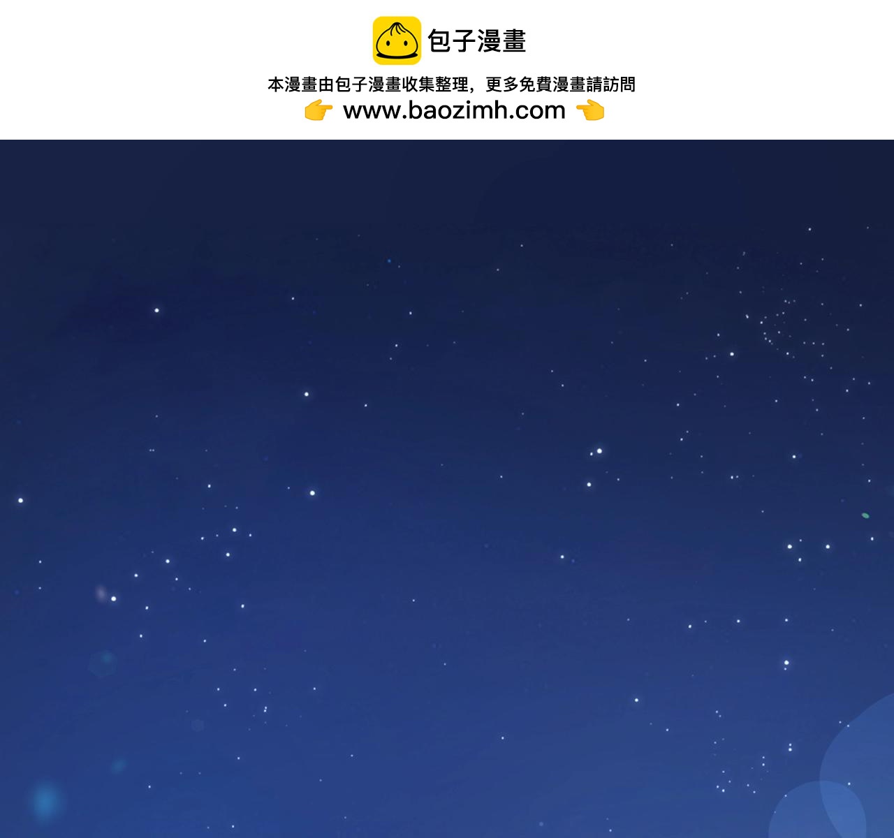 《顶级猎物》第12话 逃命的时间 第1页