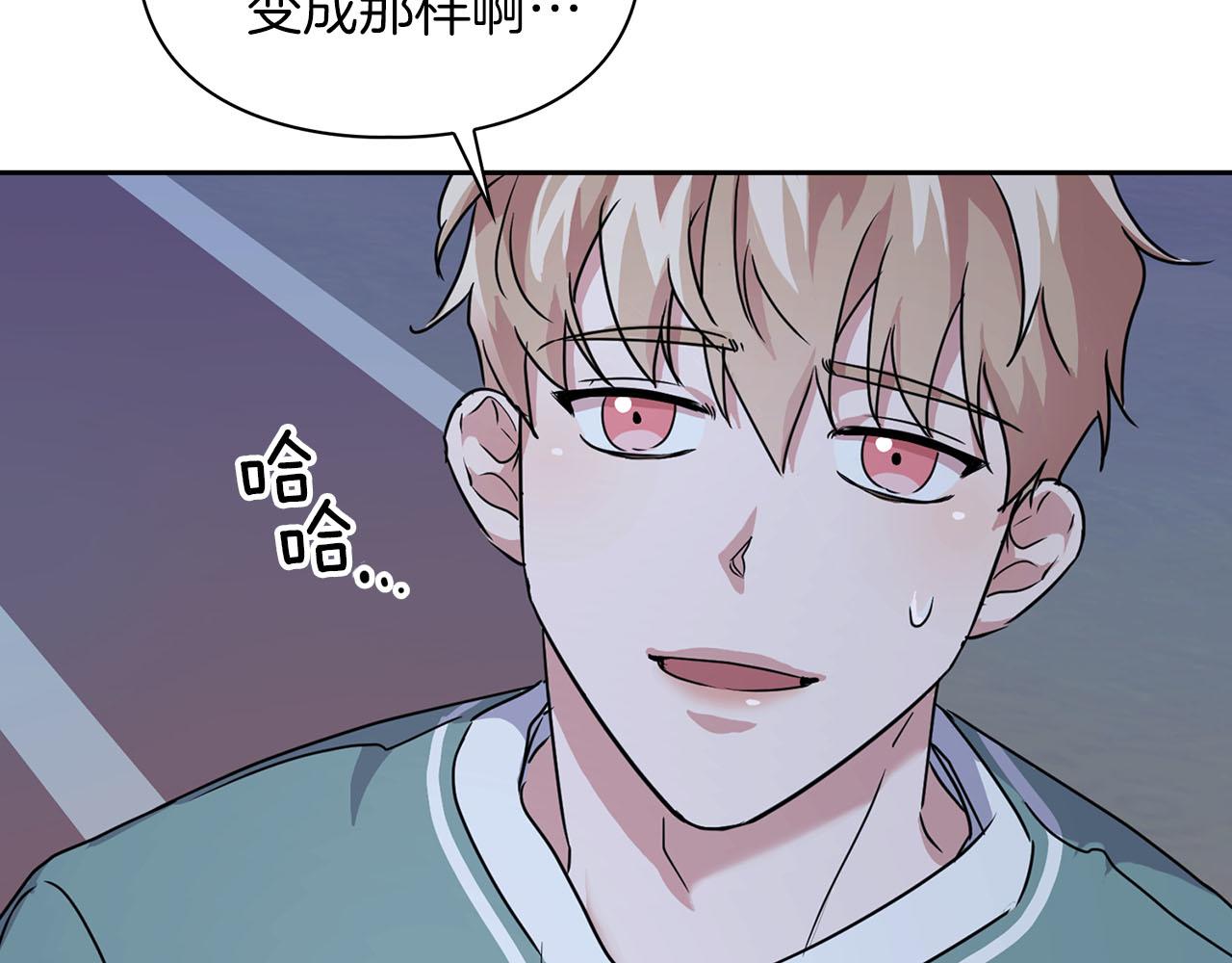 《顶级猎物》第12话 逃命的时间 第22页