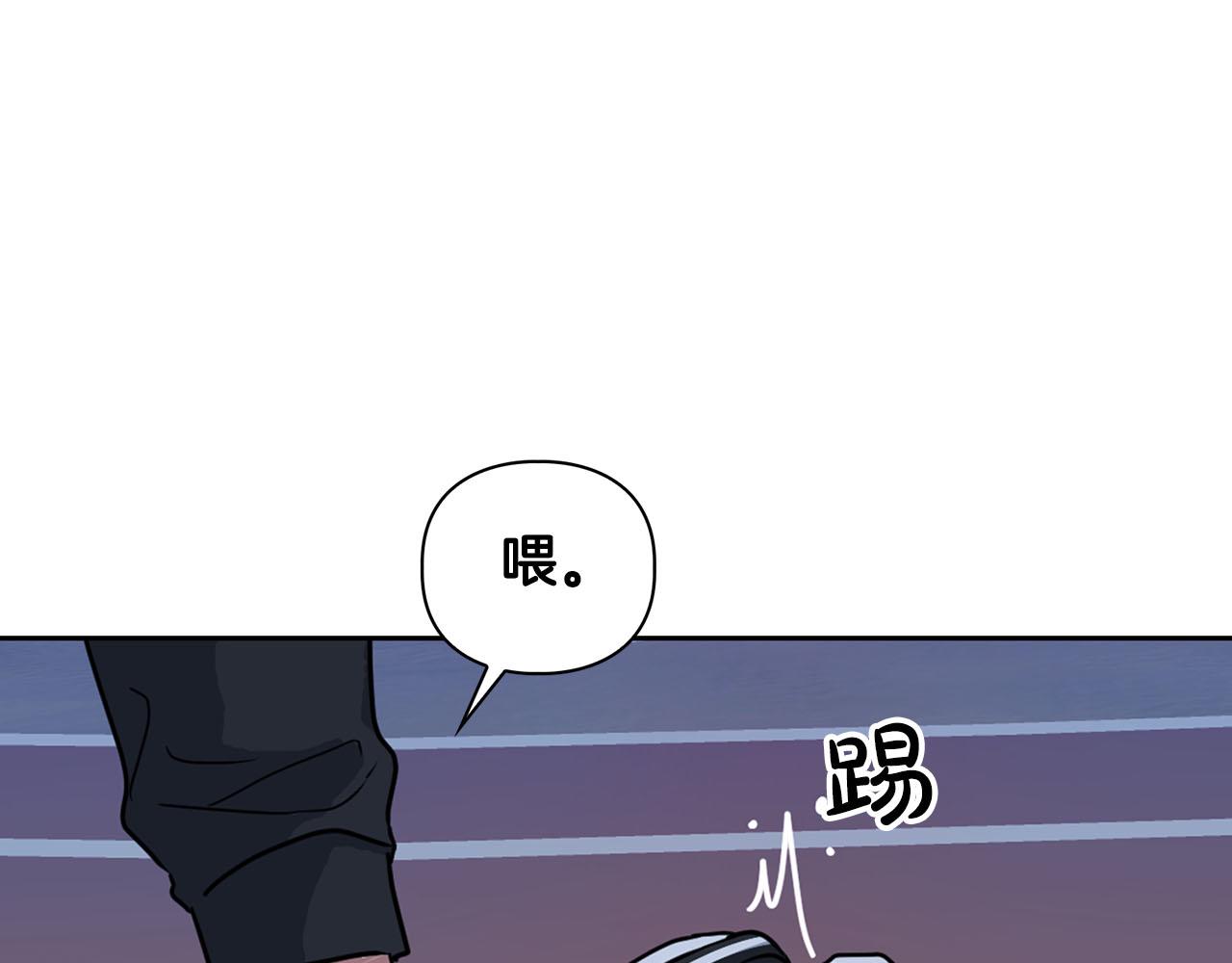 《顶级猎物》第12话 逃命的时间 第27页