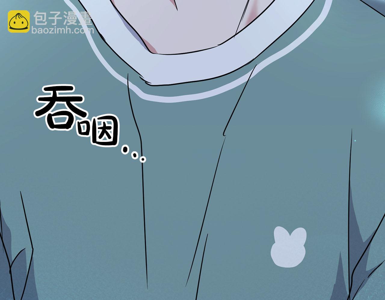 《顶级猎物》第13话 学长的本能 第20页